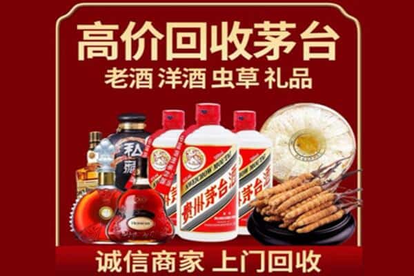 云浮市郁南诚信回收奔富