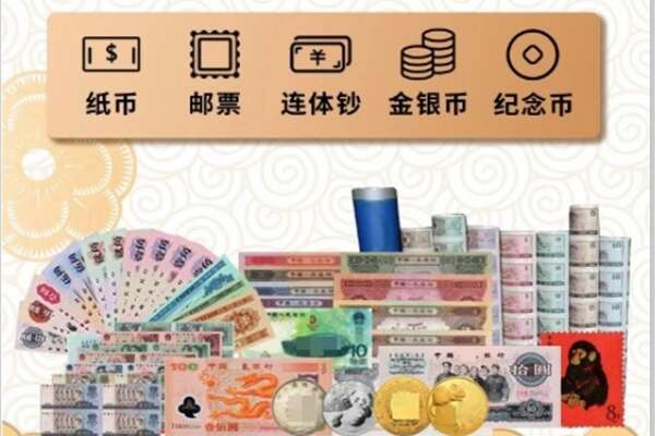 云浮市云安回收金银币